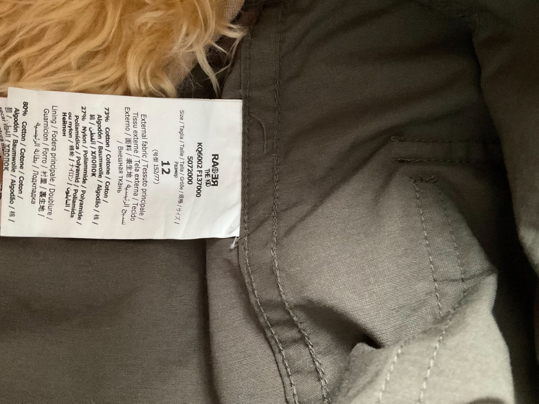 Giacche & Cappotti: Winterjacke / 2 in 1 – Nuovo (secondo la descrizione) da Röschenz venduto da Queen020 8