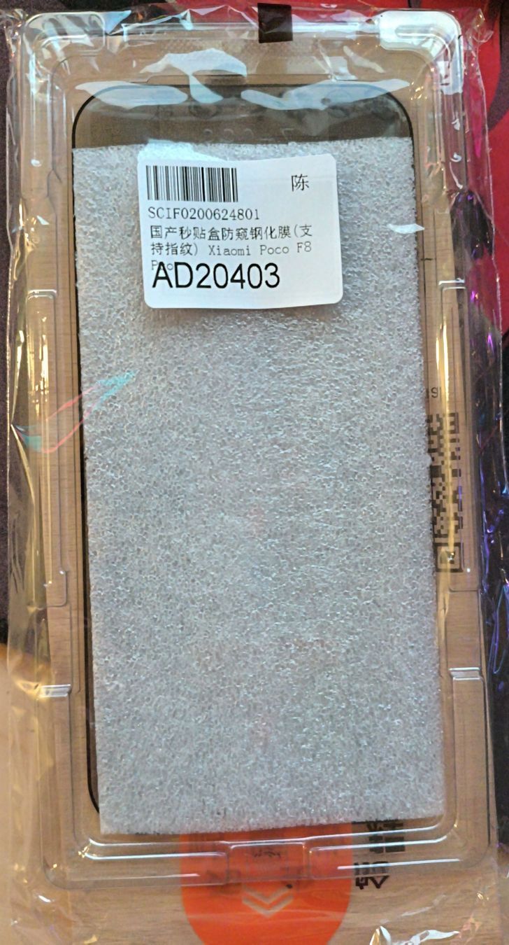 Xiaomi Coques & Protection écran: Xiaomi Poco F8 pro privacy Screen Protector – Neuf avec emballage d'origine à Brig par Manumanu02