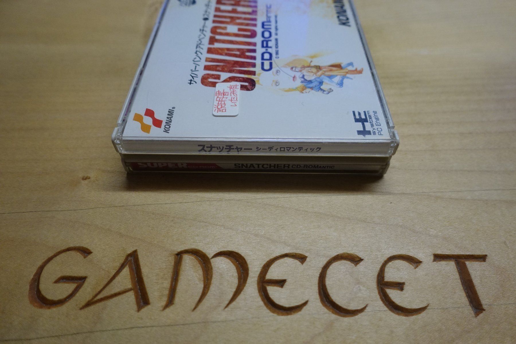 Giochi: Snatcher CD-ROMantic - Japan – Usato da Steinach venduto da Gamecet 1