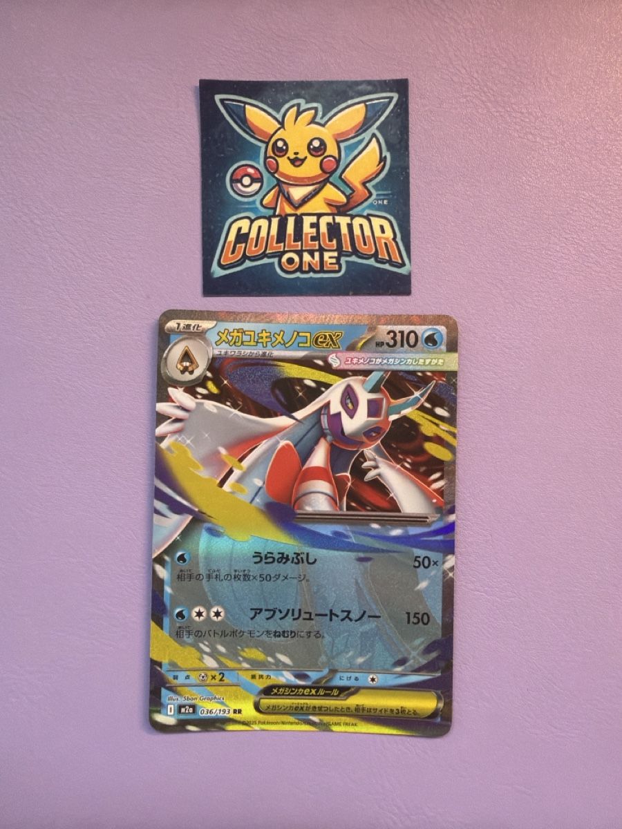 Pokémon Carte collezionabili: Pokemon Froslas EX Mega Dream – Nuovo (secondo la descrizione) da Lommiswil venduto da CollectorOne