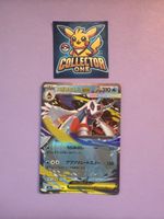 Pokemon Froslas EX Mega Dream