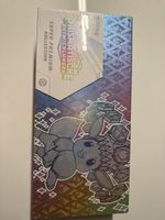 Pokemon Evoli Super-Premium-Kollektion neu versiegelt