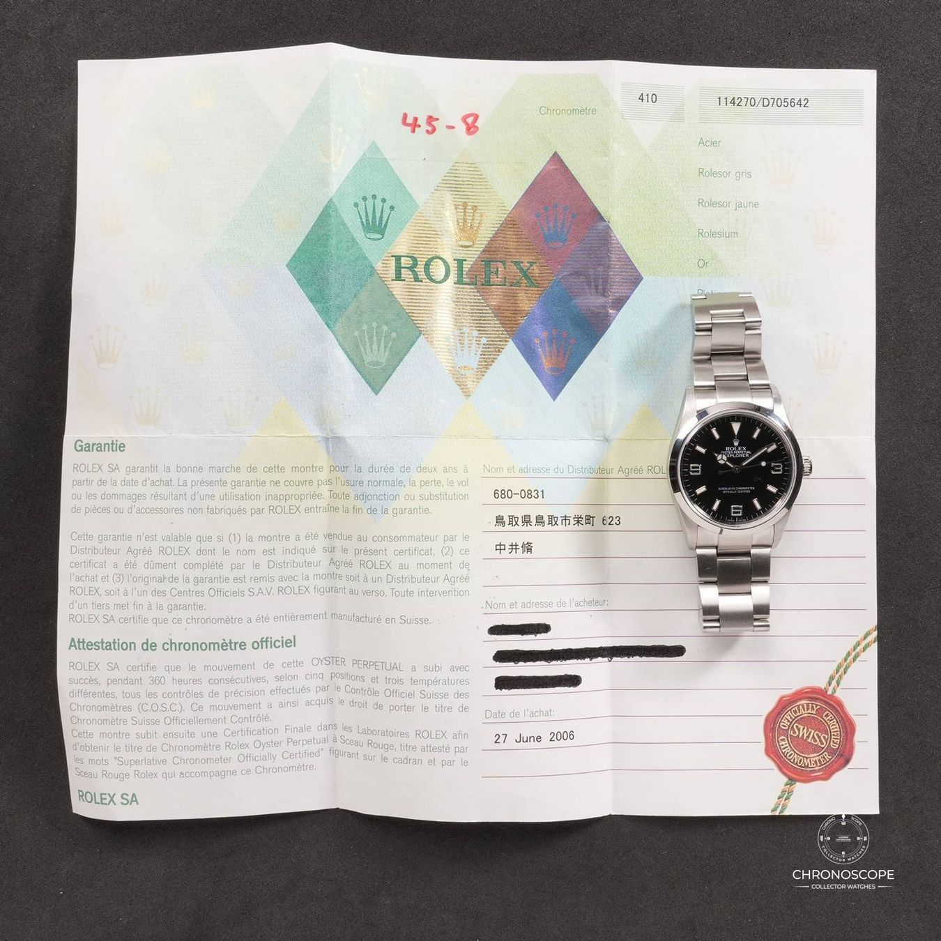 Rolex Montres: Rolex Explorer Ref. 114270 full set from 2006 – D'occasion à Luzern par ChronoScope6004 7