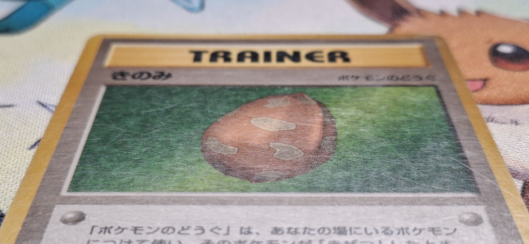Pokémon Carte collezionabili: Berry Neo Genesis - Unnumbered JP – Usato da Petit-Lancy venduto da Kara_TCG 3
