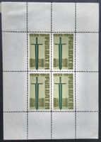 Soldatenmarke 2.WK, Füsilier Bat 81, Wi Inf 454-3