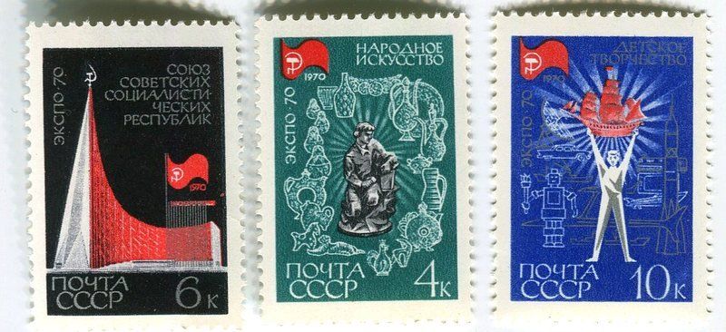 Tutti i francobolli: Briefmarken "Weltausstellung". UdSSR. – Nuovo e nell'imballaggio originale da Basel venduto da Butsch5