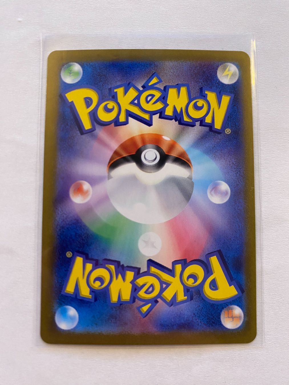 Pokémon Sammelbilder & Trading cards: Pokemon Kingdra EX 012/064 Night Wanderer JP – Neu (gemäss Beschreibung) aus Weingarten-Kalthäusern von McGmavlo 1