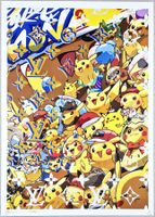 Death NYC Pop Art Druck " Vuitton Pokémon Pikachu Festival