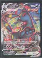POKÉMON / Umbreon VMAX / VMAX Climax / Fullart 🇯🇵