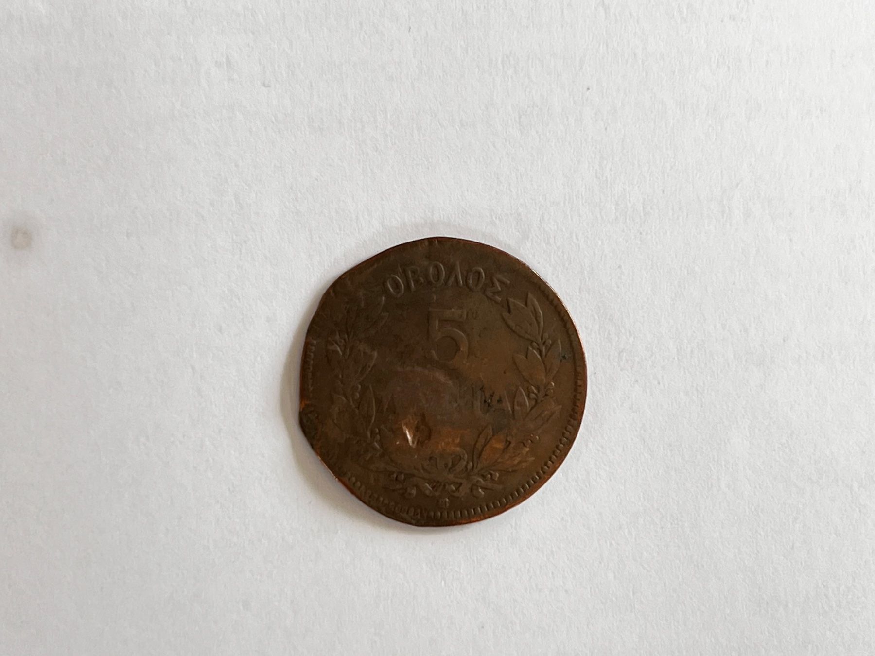 Tutti le monete: 5 Lepta 1869 – Usato da Münsingen venduto da Olsek01 1