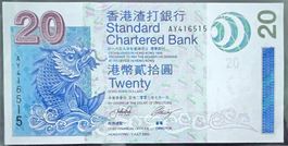 Hong Kong 20 Dollars 2003 - non circ./unz