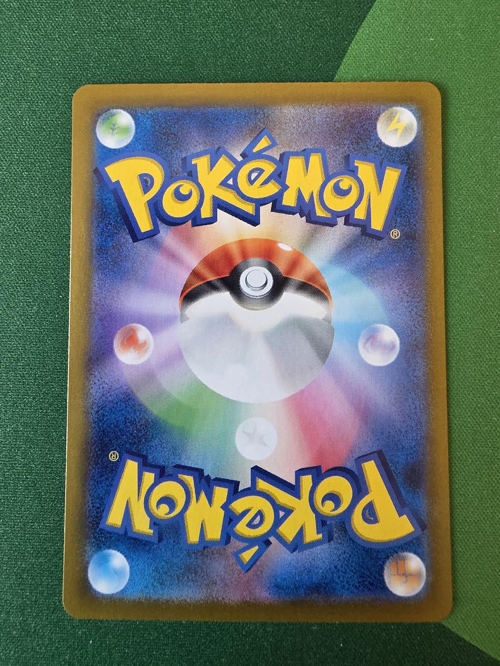 Pokémon Sammelbilder & Trading cards: Pokemon 151 Onix Masterball japanisch – Neu (gemäss Beschreibung) aus Gossau SG von worklifebalance 1