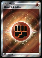 Fighting Energy #256 Pokemon Japanese VSTAR Universe s12a