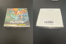 Pokemon -  Remix Bout Display 2019 - Sealed - JP ab 1chf