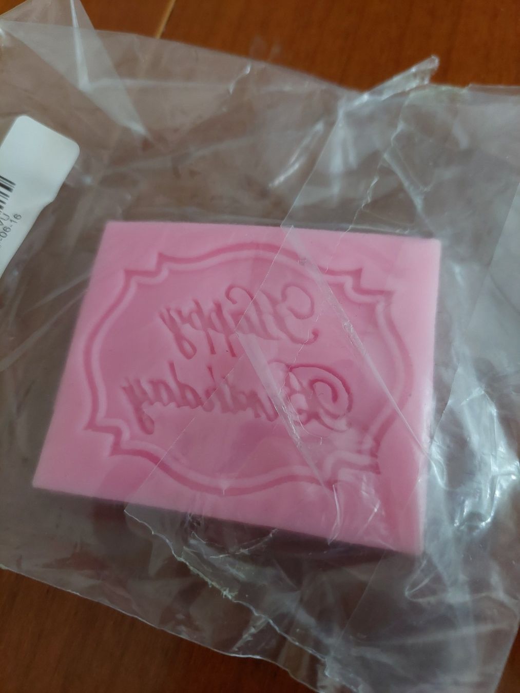 Backformen: Silikon Form Happy Birthday – Neu und originalverpackt aus Wynau von Meysi