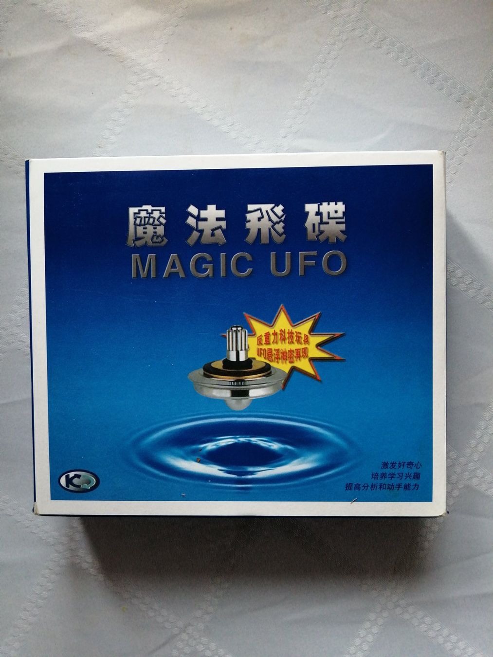 Giochi: Magic Ufo Geduldsspiel – Nuovo e nell'imballaggio originale da Schoenenwerd venduto da Sommergirl