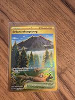 Erdanziehungsberg 250/191 Erdanziehungsberg | SSP | DE