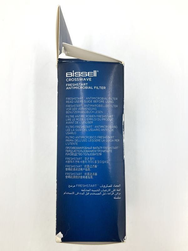 Altro per la casa: BISSE | Nassfilter | Antimicrobial Filter – Nuovo (secondo la descrizione) da Wittenbach venduto da Restwert_St-Gallen 6