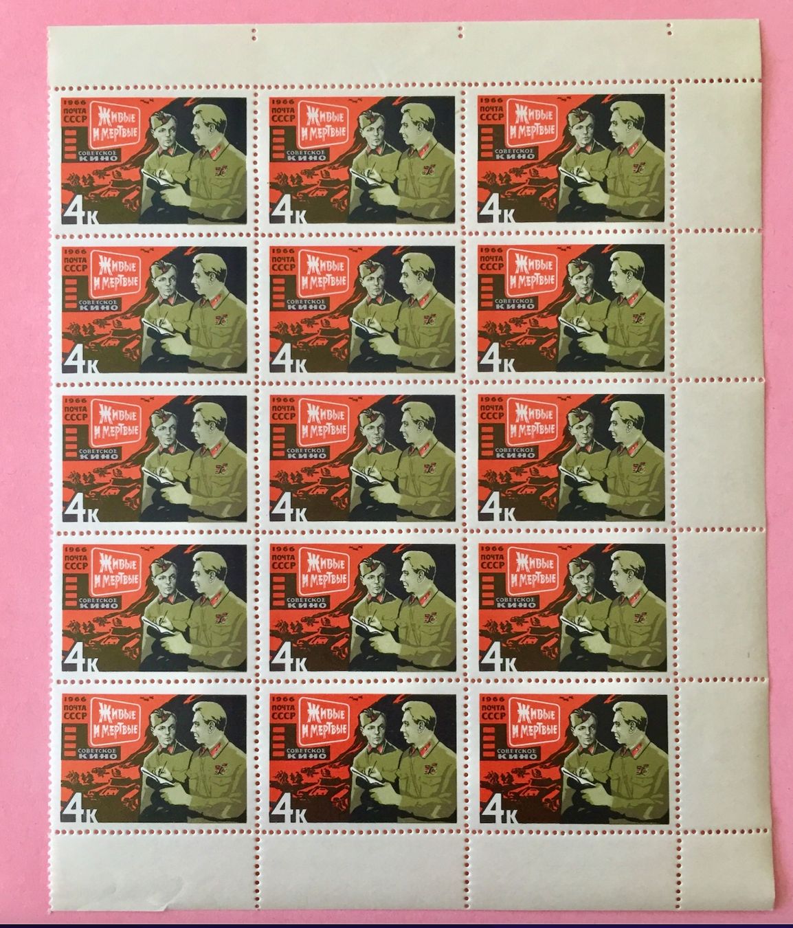 Tutti i francobolli: Briefmarken aus Sowjetunion Bogen sowjetischen Kinos  – Usato da Aarau venduto da Angi-007
