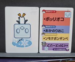Pokémon Center Original Taruka "Old Maid" (3)