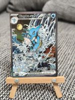 Kingdra ex🏴󠁧󠁢󠁥󠁮󠁧󠁿