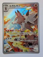 Pokemon TCG Lycanroc sv9 107/100 AR JP