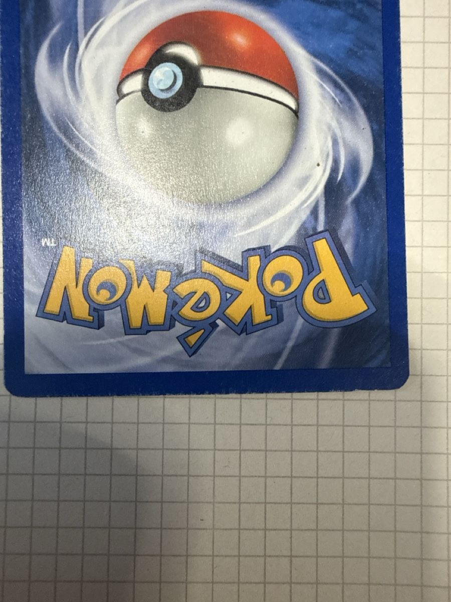 Pokémon Cartes à collectionner: Pineco reverse 85/144 – D'occasion à Gudo par ken_dr92 7