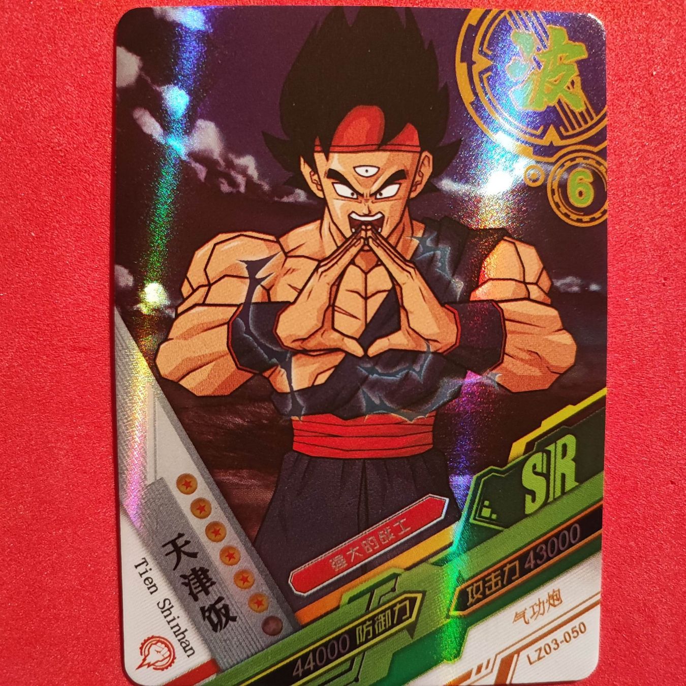 Sammelbilder & Trading cards: Dragon Ball - SPECIAL SAMMELKARTE – Gebraucht aus Dübendorf von kb86_MOVIE