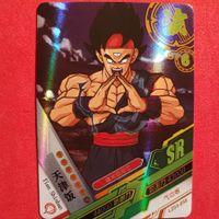 Dragon Ball - SPECIAL SAMMELKARTE