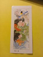Timbre rare de Chine, oiseau et fleurs, printemps!