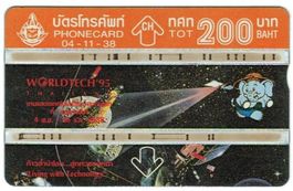 Telefonkarte Thailand 200 Baht