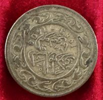 Thunesische Münze 1960 50 Centimes Zustand siehe Foto