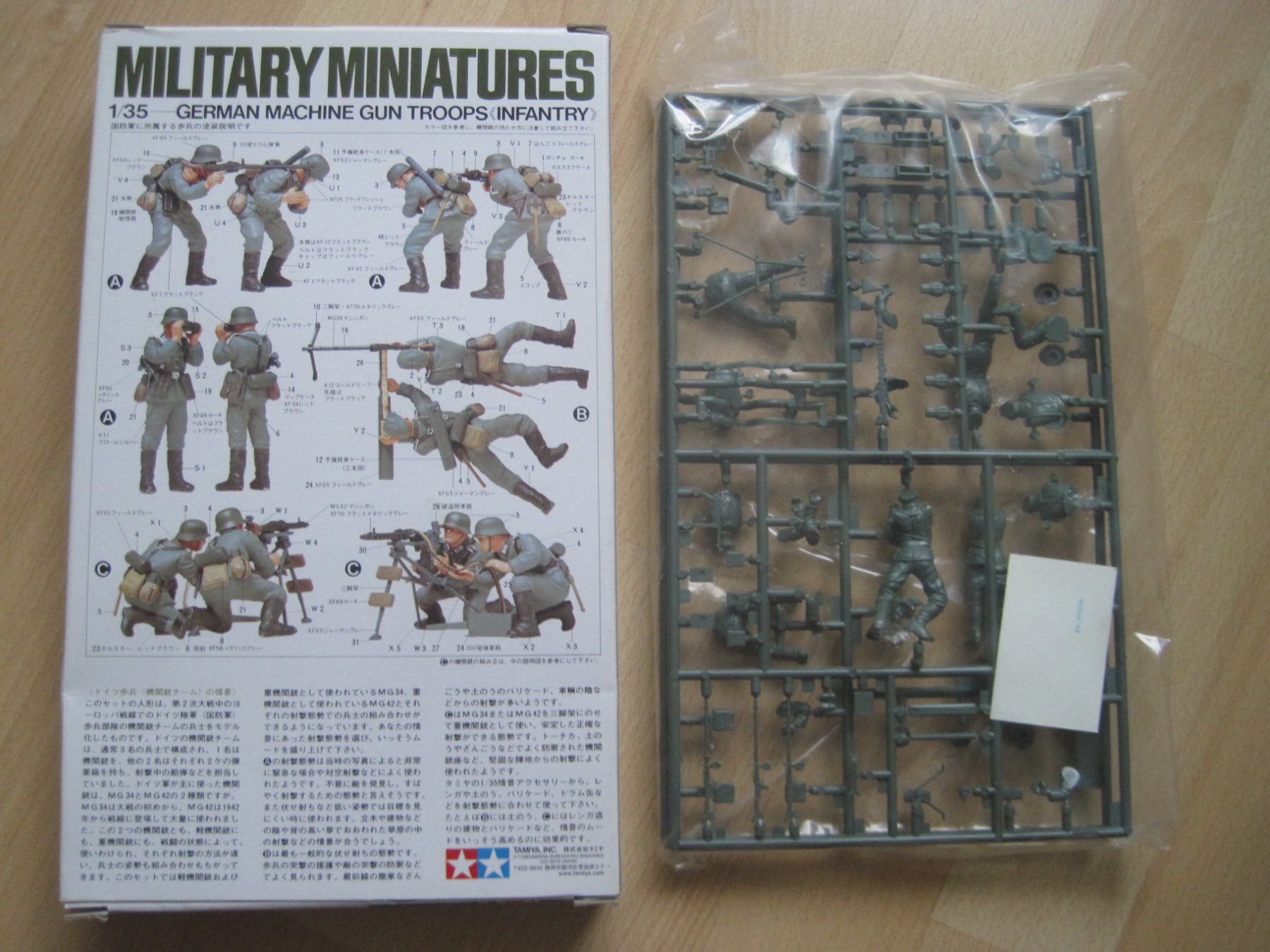 Tamiya Kit di modellismo & Modellini statici: German Machine Gun Troops Figuren Tamiya Bausatz 1:35 – Nuovo e nell'imballaggio originale da Gossau SG venduto da Noryflory 1