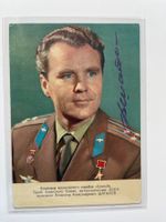 Weltraum OU Schatalow Sojus 4/8 Porträt 10.5 *15  signiert