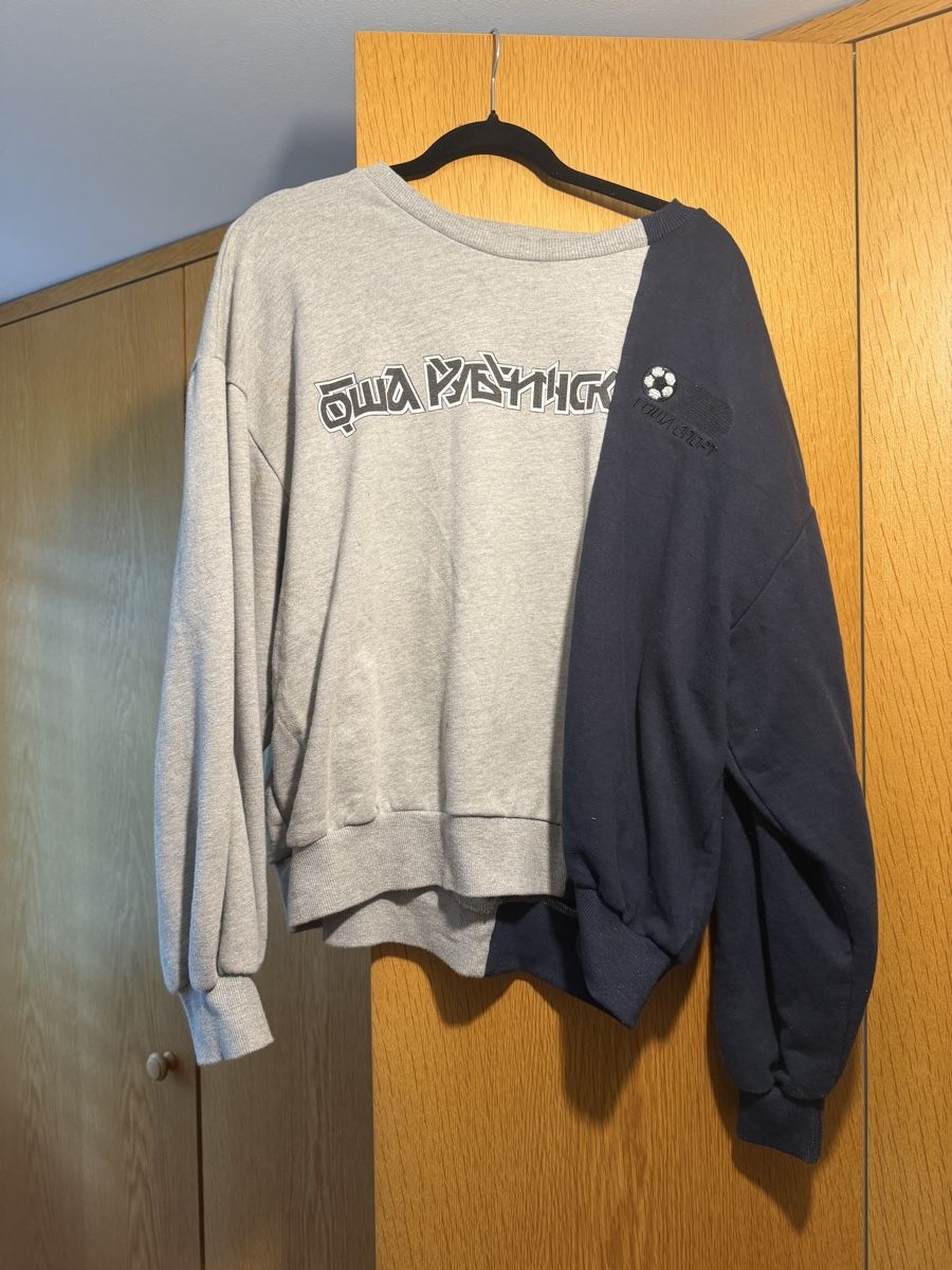 Pullover & Sweatshirts: Gosha Rubchinskiy Split/Combo Logo Sweatshirt in Grey/Navy – Neu (gemäss Beschreibung) aus Balzers von fab_vql9 1