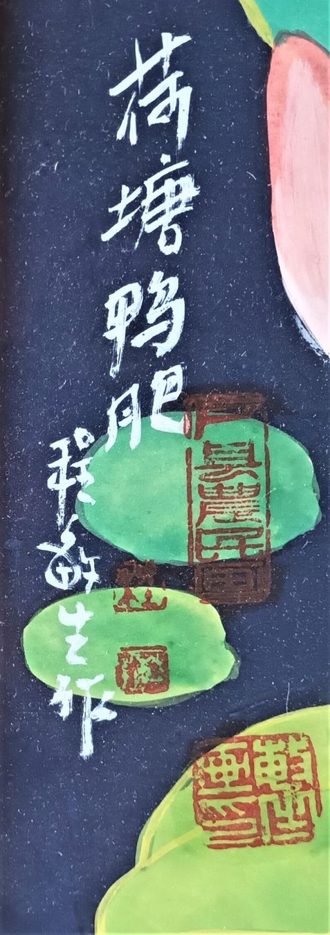 Gemälde: Original Chinesisches Gemälde Enten Lotus Teich – Gebraucht aus Vaduz von Bergtiger 3
