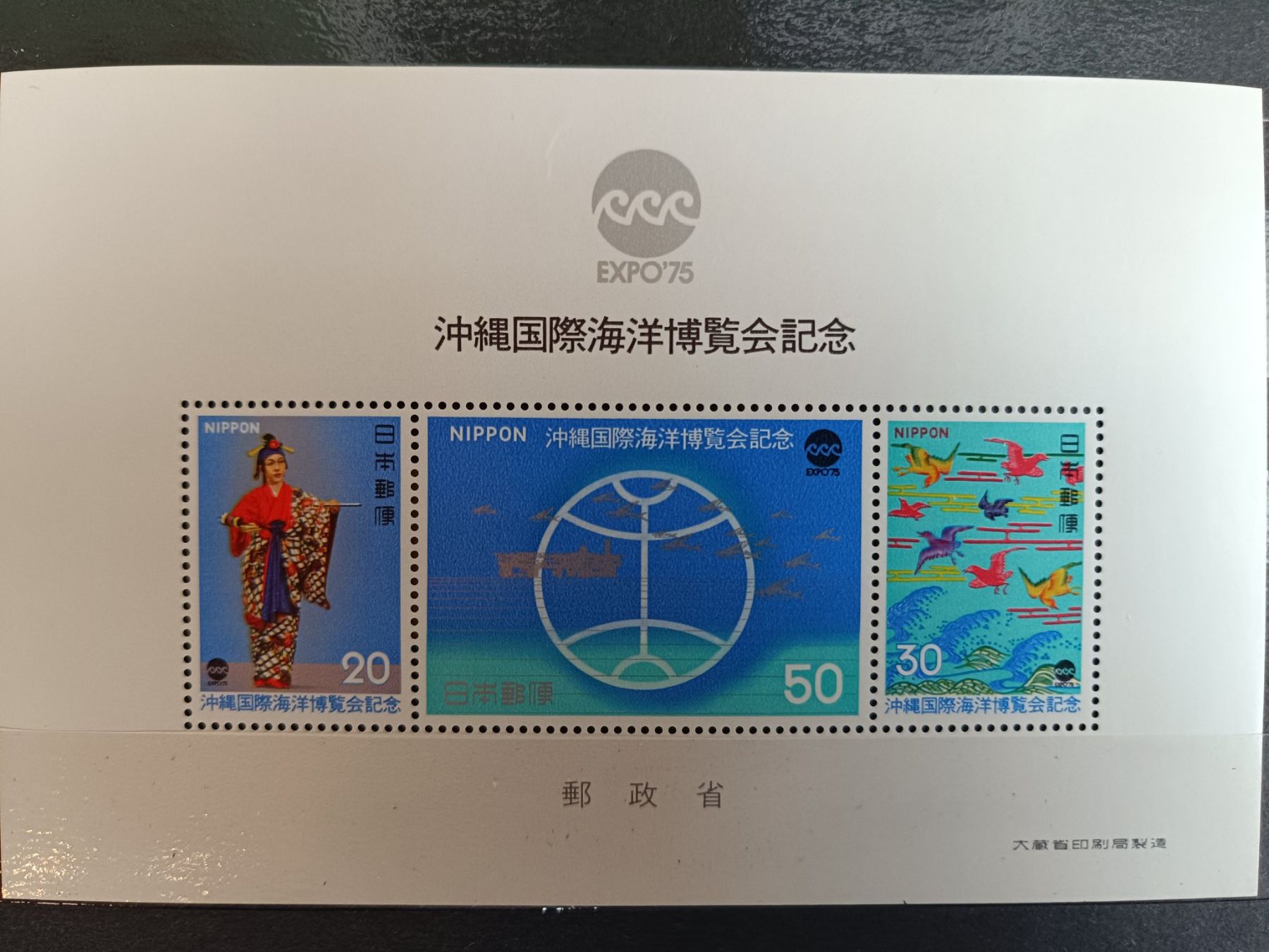 Alle Briefmarken: 2 Sonderblöcke von Japan – Neu (gemäss Beschreibung) aus Künten von Aumosa 2