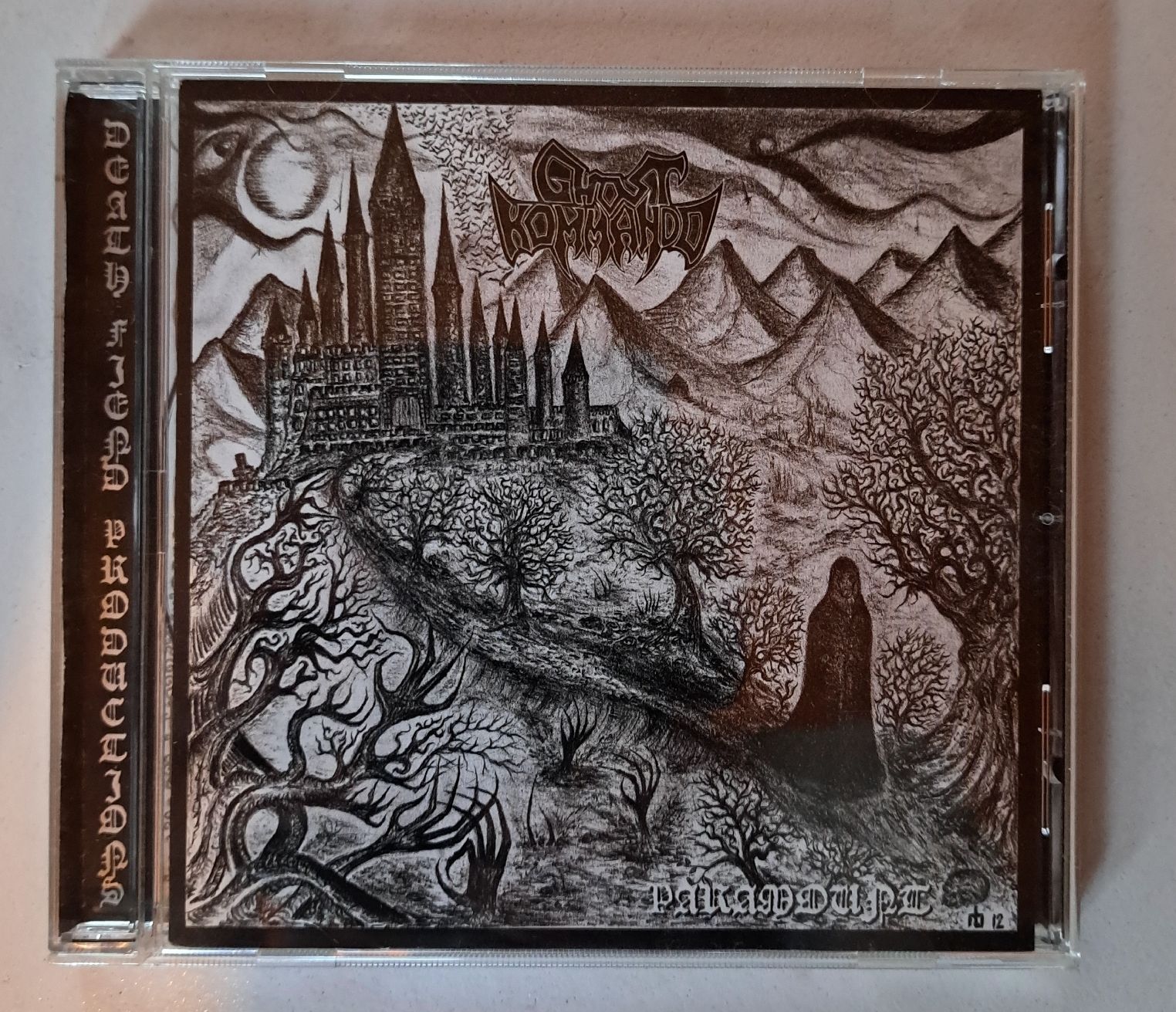 CD: Ghost Kommando - Paramount – Nuovo (secondo la descrizione) da Solothurn venduto da Temple_of_Triton