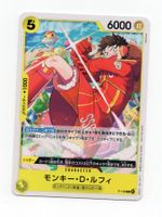 Monkey D. Luffy P P-106 Standard Battle Promo Japan