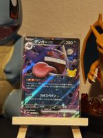 Gengar ex 076/103 30th Celebration JP