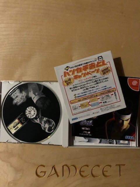 Sega Giochi: Virtua Fighter 3TB Sega Dreamcast – Usato da Steinach venduto da Gamecet 1