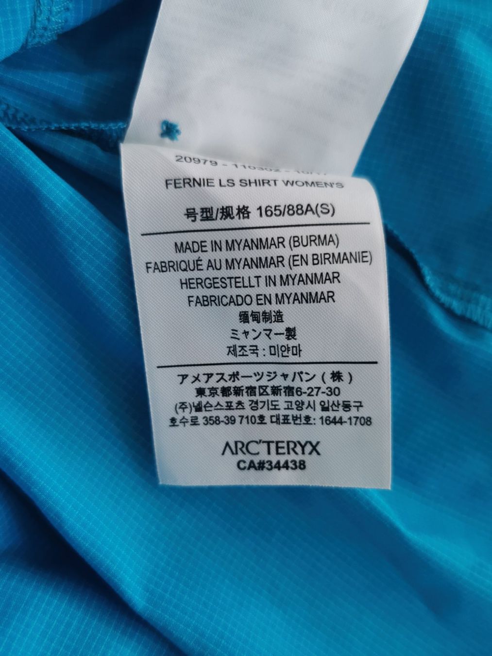 Arcteryx Blusen: Arcteryx Wanderbluse Outdoor Gr. S – Gebraucht aus gachnang von tibus1 5