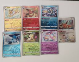 Pokemon Gem pack 2- Eevolutions 7x in Chinese (Masterball)