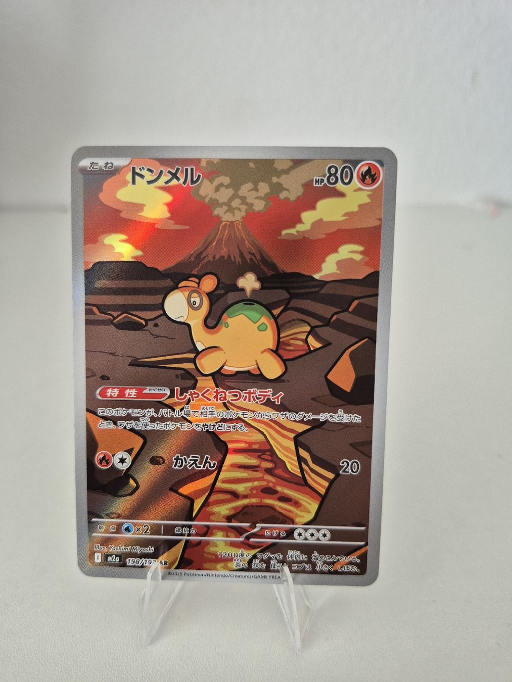 Pokémon Carte collezionabili: Pokemon Karten NM JPN – Nuovo (secondo la descrizione) da Steinmaur venduto da Psiana_lover20 2