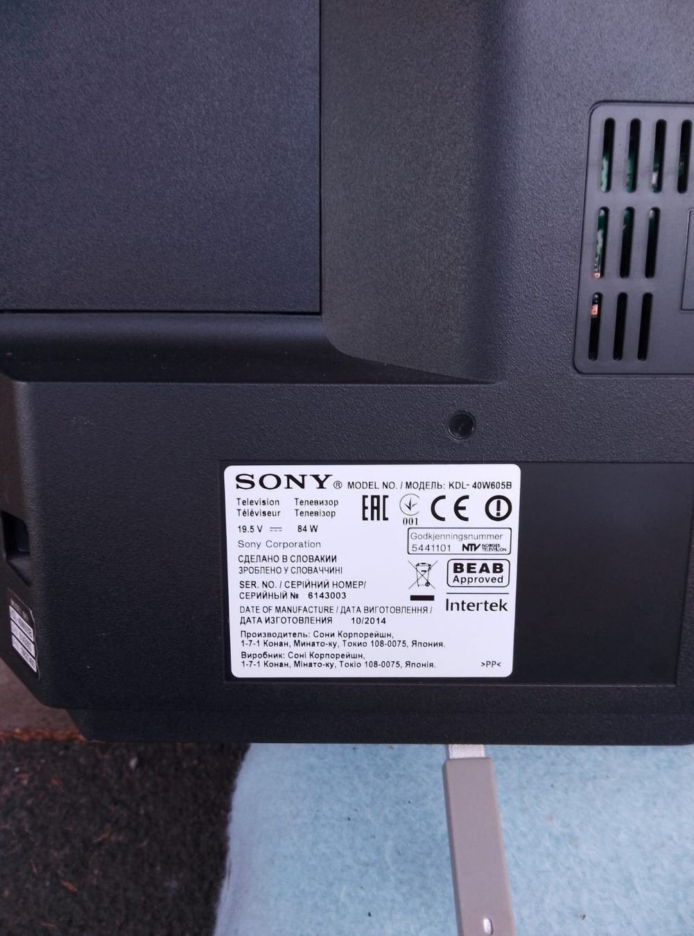 Fernseher: TV Sony KDL 40W605B – Gebraucht aus Umiken von Idus 1