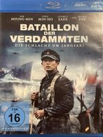Bataillon der Verdammten (2019)