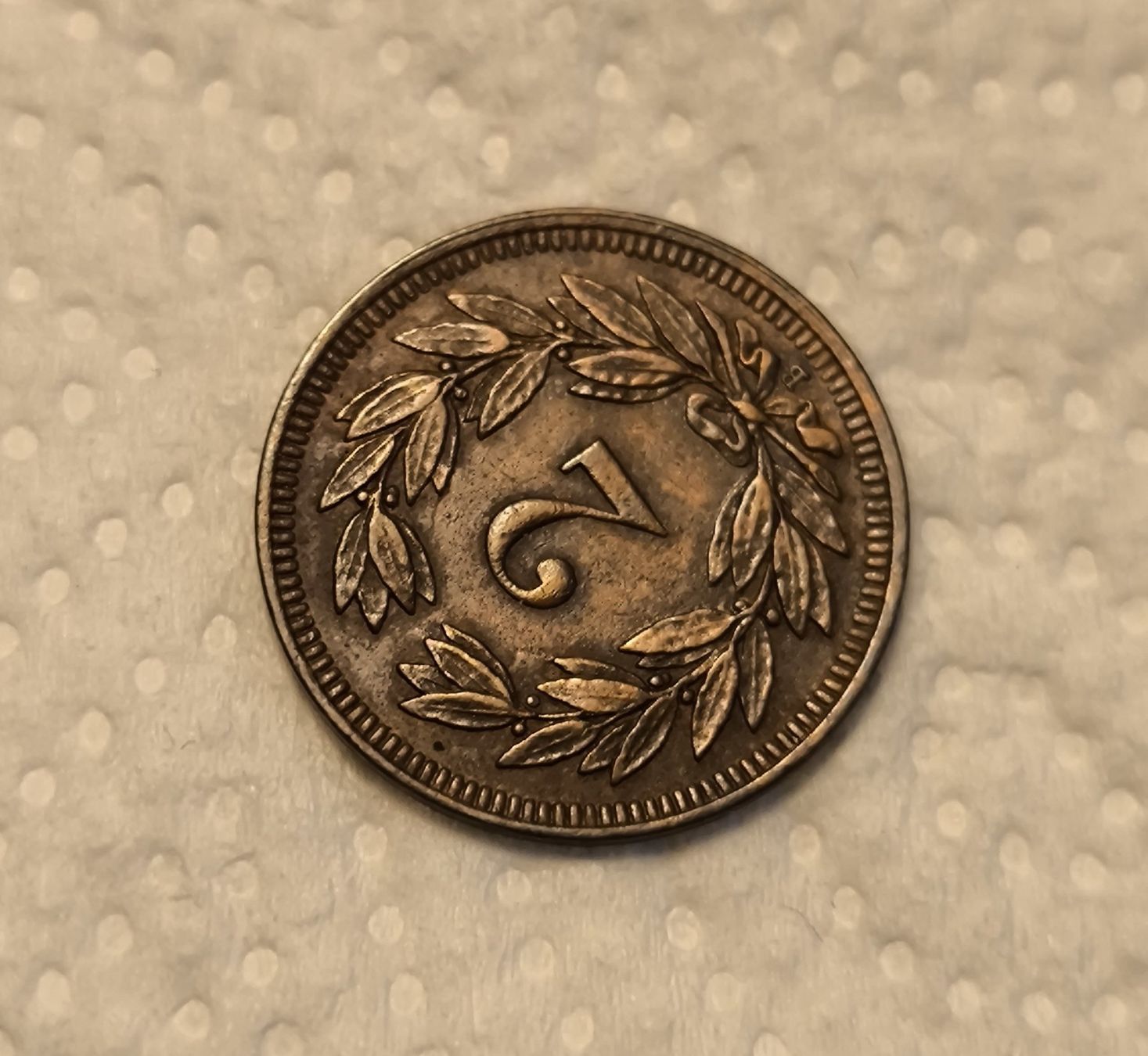 Tutti le monete: 2 Rappen 1897 – Usato da Nyon venduto da AlexKey71 3