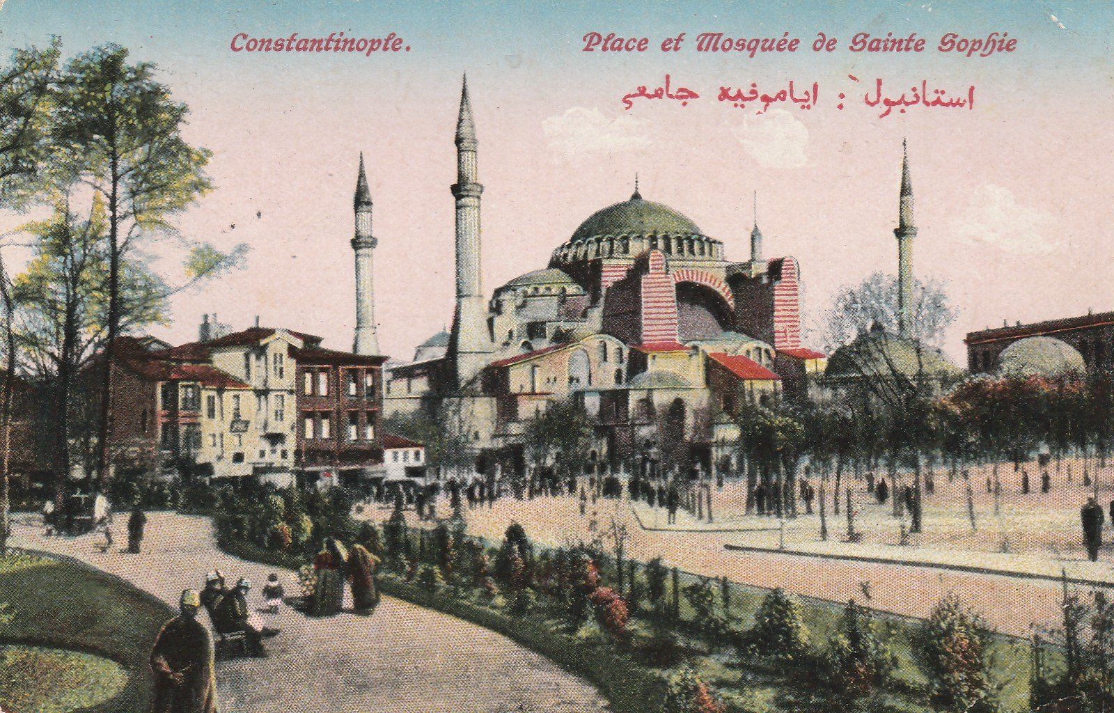 Ansichtskarten: Türkei Constantinopel – Gebraucht aus Rorschacherberg von fratovi2 1