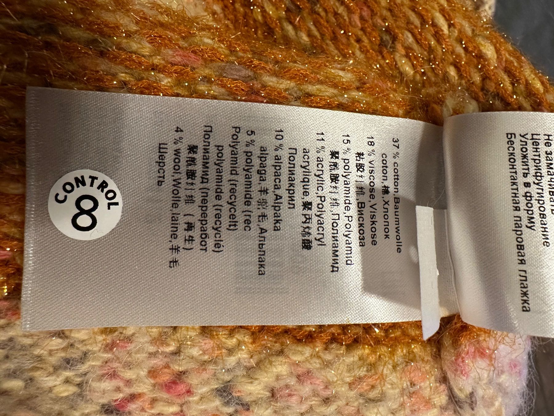 Marc Cain Maglioni & Felpe: MARC CAIN - Strickpullover N3 - NEU – Nuovo e nell'imballaggio originale da Spreitenbach venduto da Jessy8 8