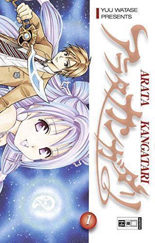 Fumetti: Arata Kangatari - Manga 1 und 2 – Usato da Münchenstein venduto da vitalfit